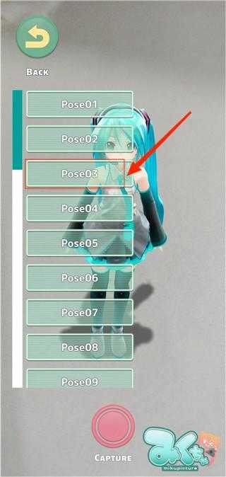 Mikuture初音