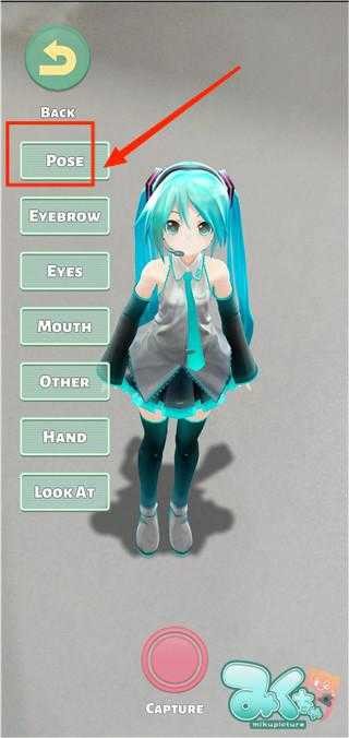 Mikuture初音