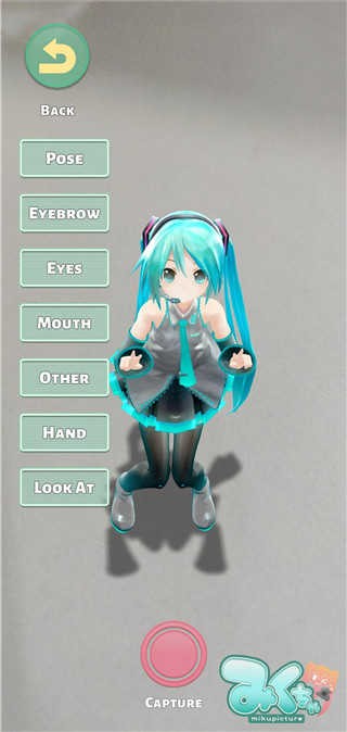 Mikuture初音