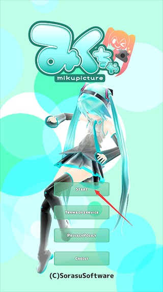 Mikuture初音