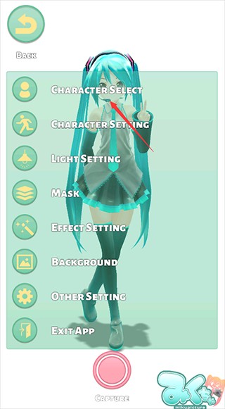 Mikuture初音