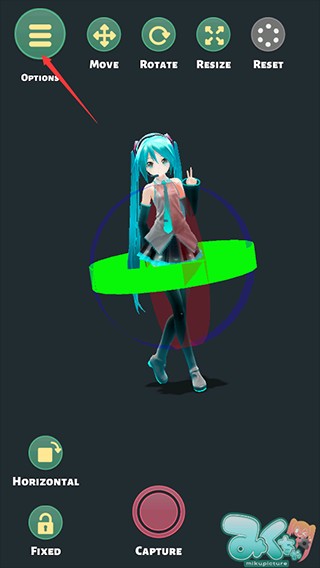 Mikuture初音