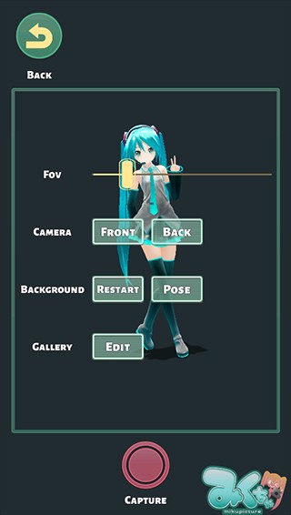 Mikuture初音