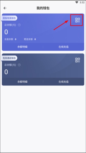 网鱼app图片4