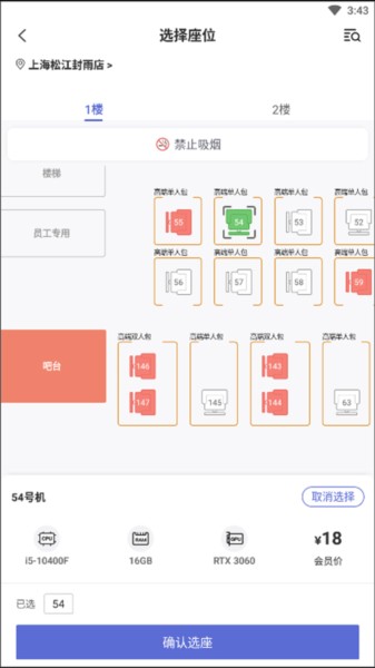 网鱼app图片10