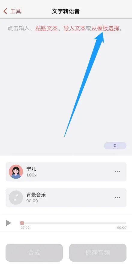 随声鹿