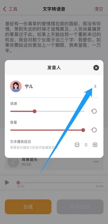 随声鹿