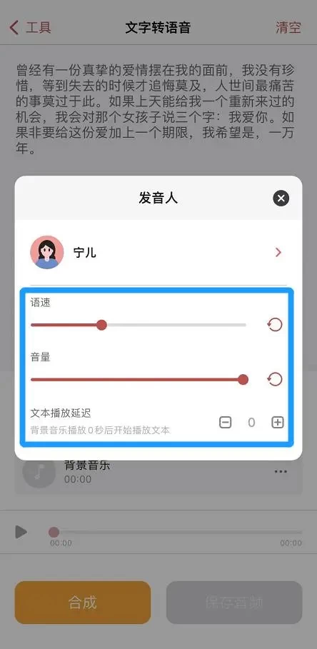 随声鹿