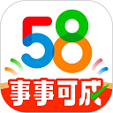 58同城找工作app