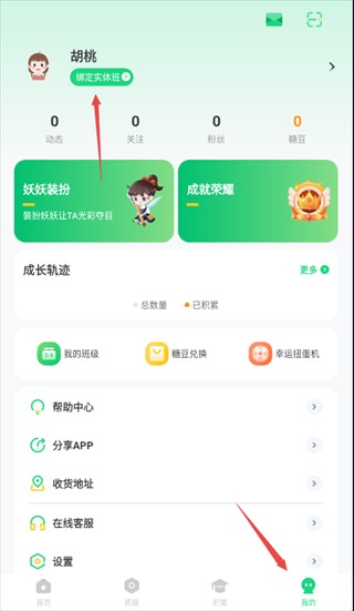 群阅书声图片4