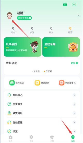 群阅书声图片6