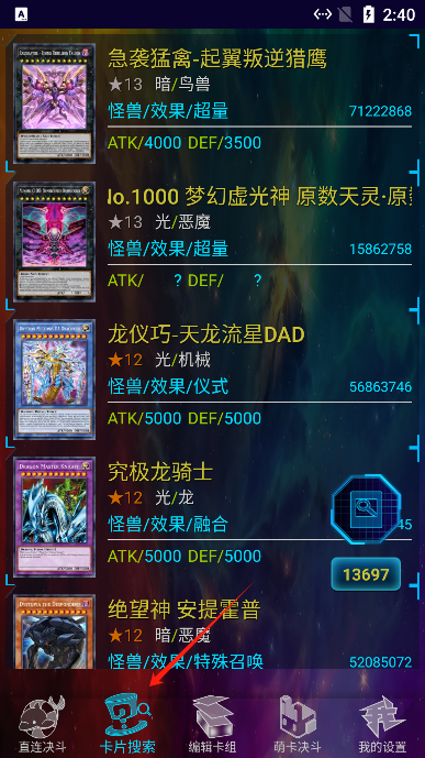 游戏王ygo