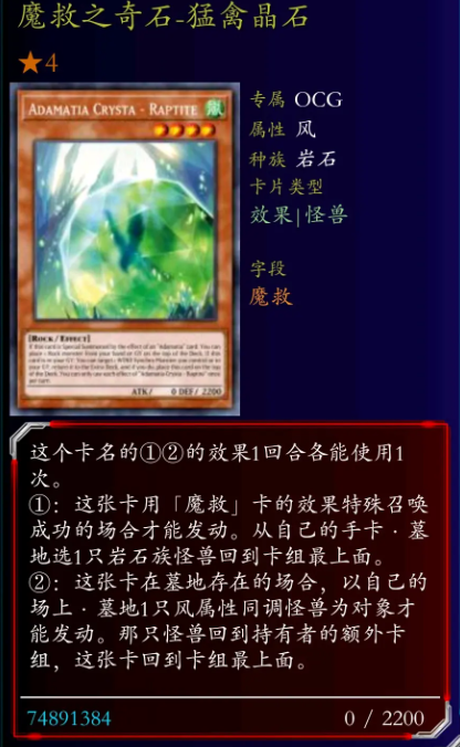 游戏王ygo