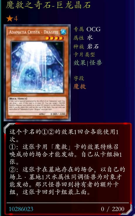 游戏王ygo