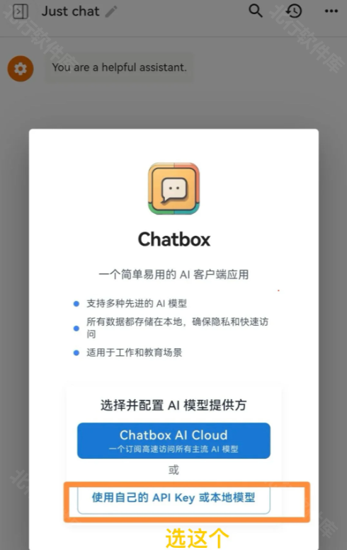 chatbox