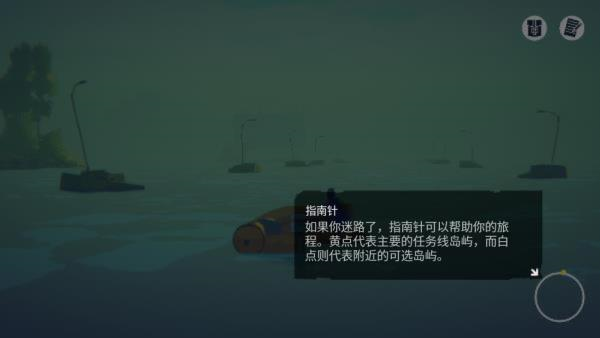 水隐之城手机版