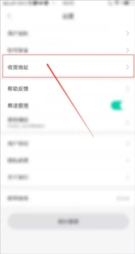 音乐窝app8