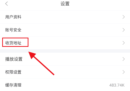 音乐窝