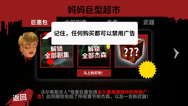 十三号星期五杀手谜题