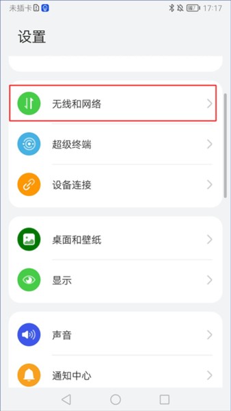 活力街app图片10