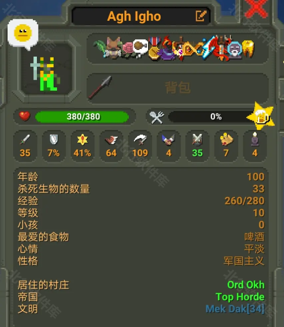 上帝模拟器全解锁版