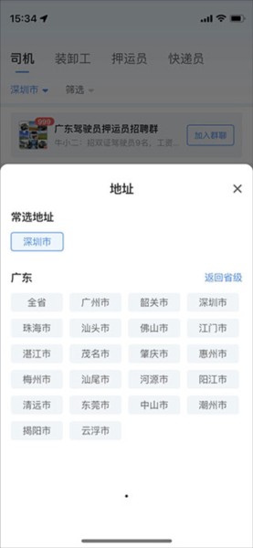 牛小二招聘12