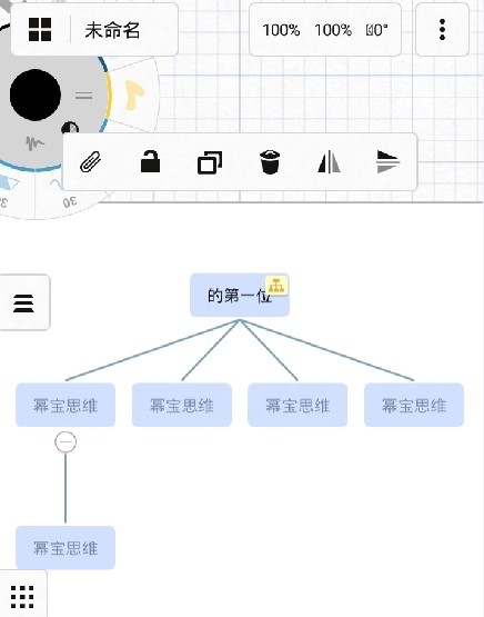 概念画板国际版