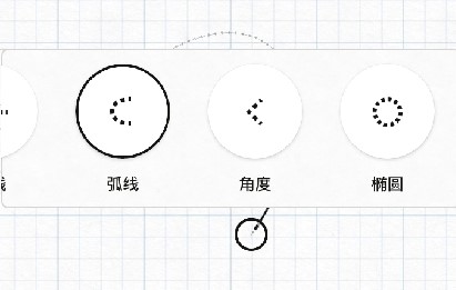 概念画板国际版