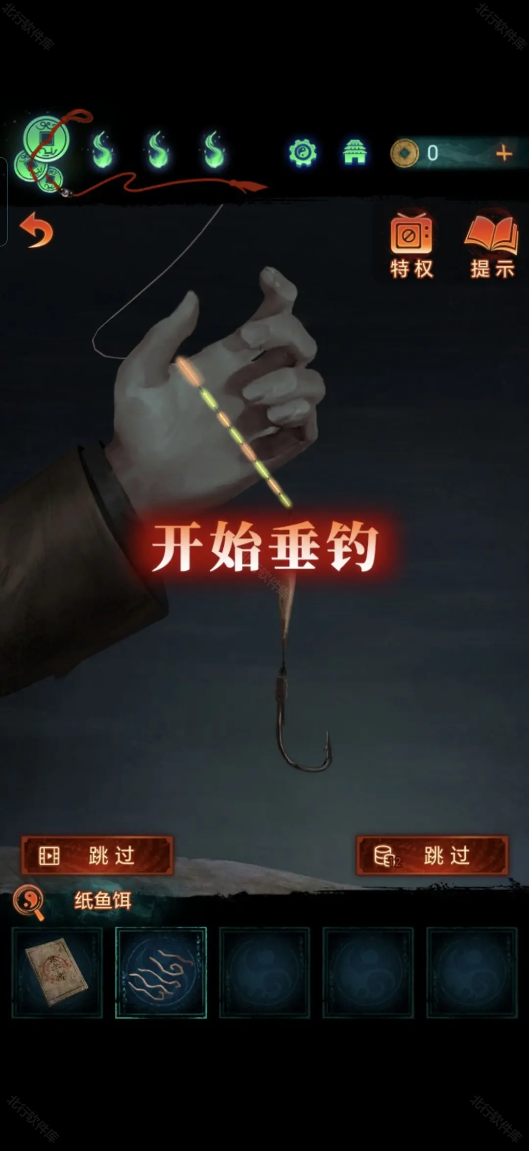 无间梦境