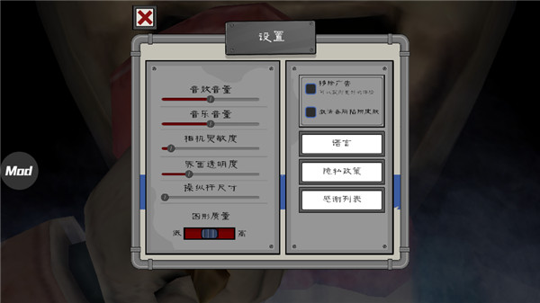 恐怖冰淇淋5