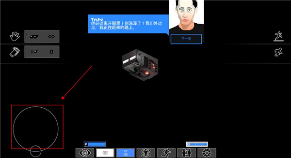 东京42完整版