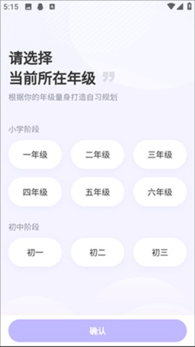 海豚AI学4