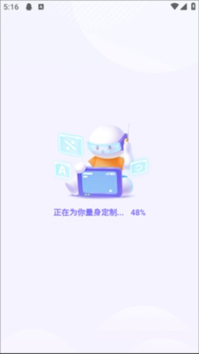 海豚AI学6