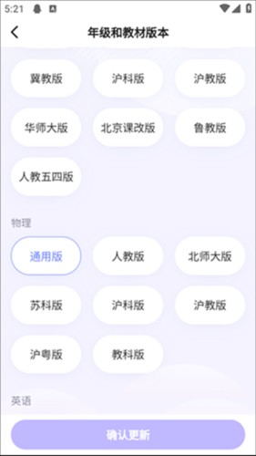 海豚AI学5