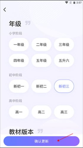 海豚AI学10