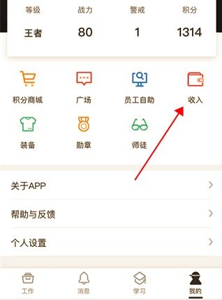 顺丰小哥app9