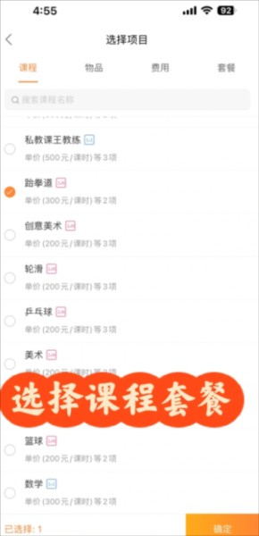 小麦助教图片10