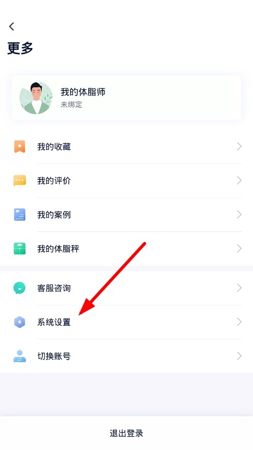 瘦吧17