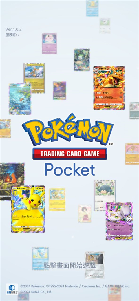 PTCGPocket