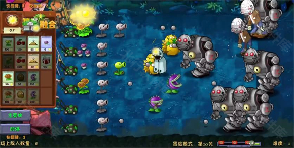 植物大战僵尸融合二创版