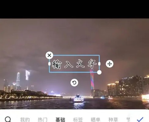 稿定设计app图片6