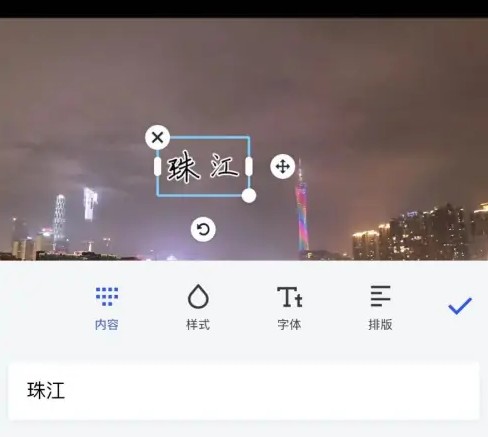 稿定设计app图片7