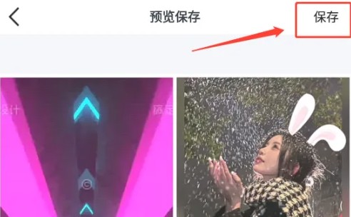 稿定设计app图片12