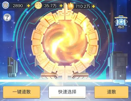 三千幻世