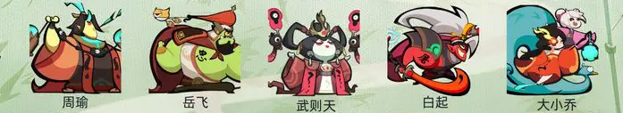 最封神手游
