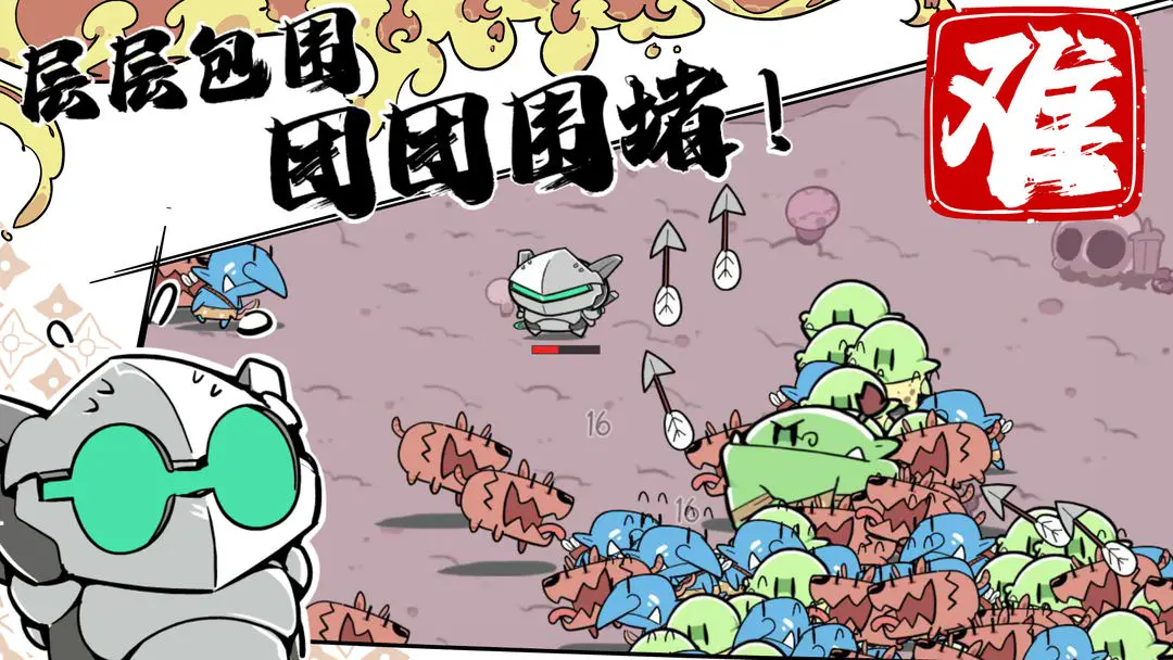 噼里啪啦手游