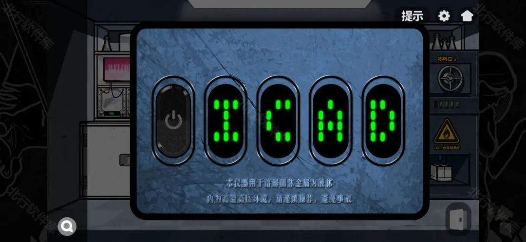 房间的秘密2起点