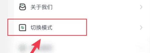 邮生活图片9
