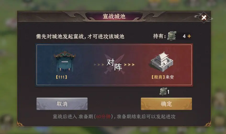 封神开天