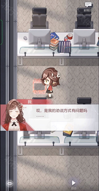 未定事件簿官服